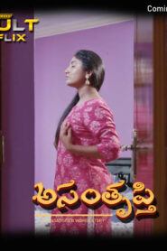Asamthrupthi (2024) S01 Hindi CultFlix Hot Web Series 720p Watch Online