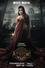 Athidhi (2023) S01E01-06 Dual Audio [Bengali-Hindi] Hotstar Web Series WEB-DL H264 AAC 1080p 720p 480p ESub