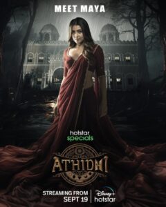 Athidhi (2023) S01E01-06 Dual Audio [Bengali-Hindi] Hotstar Web Series WEB-DL H264 AAC 1080p 720p 480p ESub