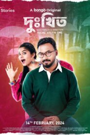 Dukkhito (2024) Bengali Bongo WEB-DL H264 AAC 1080p 720p Download