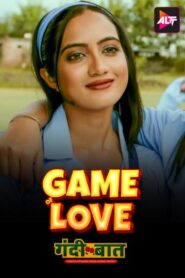 Gandii Baat-Game Of Love (2020) S05 Hindi AltBalaji Hot Web Series WEB-DL H264 AAC 720p 480p ESub