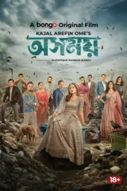 Osomoy (2024) Bengali Bongo WEB-DL H264 AAC 1080p 720p 480p Download