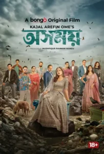 Osomoy (2024) Bengali Bongo WEB-DL H264 AAC 1080p 720p 480p Download