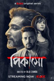 Picasso (2023) S01 Bengali Klikk WEB-DL H264 AAC 1080p 720p 480p Download