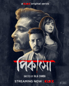 Picasso (2023) S01 Bengali Klikk WEB-DL H264 AAC 1080p 720p 480p Download