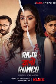 Raja Rani Romeo (2023) S01 Bengali Klikk WEB-DL H264 AAC 1080p 720p 480p Download
