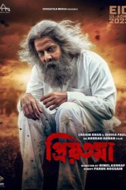 Priyotoma (2023) Bengali Bioscope Originals WEB-DL H264 AAC 1080p 720p 480p Download