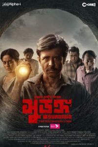 Surongo (2023) Bengali Chorki WEB-DL H264 AAC 1080p 720p 480p ESub