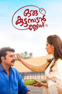 Oru Kuttanadan Blog (2018) UNCUT Dual Audio Hindi ORG WEB-DL H264 AAC 1080p 720p 480p ESub