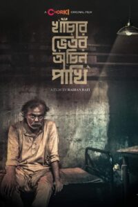 Khachar Bhitor Ochin Pakhi (2021) Bengali Chorki WEB-DL H264 AAC 1080p 720p 480p Download