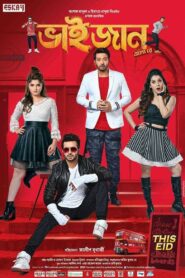 Bhaijaan Elo Re (2018) Bengali WEB-DL H264 AAC 1080p 720p 480p Download