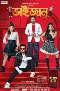 Bhaijaan Elo Re (2018) Bengali WEB-DL H264 AAC 1080p 720p 480p Download