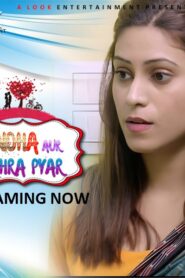 Andha Aur Behra Pya (2024) S01E01 Hindi LookEntertainment Hot Web Series 720p Watch Online