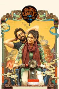 Bhoothaddam Bhaskar Narayana (2024) Telugu WEB-DL H264 AAC 1080p 720p 480p ESub