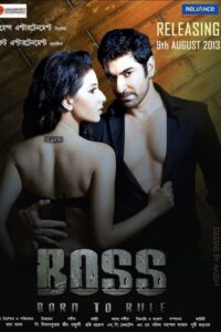 Boss (2013) Bengali WEB-DL H264 AAC 1080p 720p 480p Download