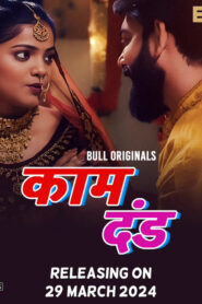 Kaam Dand (2024) S01E01-03 Hindi BullApp Hot Web Series 1080p Watch Online