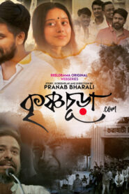 Krishnasura.com (2024) S01 Assamese RD WEB-DL H264 AAC 720p 480p ESub