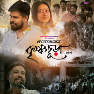 Krishnasura.com (2024) S01 Assamese RD WEB-DL H264 AAC 720p 480p ESub