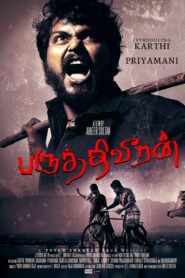 Paruthiveeran (2007) UNCUT Dual Audio Hindi ORG WEB-DL H264 AAC 1080p 720p 480p ESub