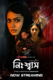 Nishwas (2022) Bengali Chorki WEB-DL H264 AAC 1080p 720p 480p Download