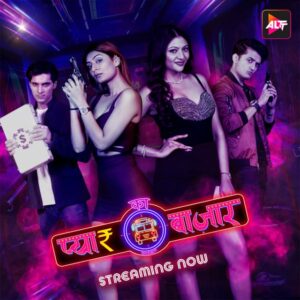 Pyaar Ka Bazaar Car-O-Bar (2024) S01E01-04 Hindi AltBalaji Hot Web Series 1080p 720p 480p Watch Online