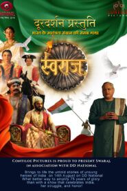 Swaraj (2023) S01 Dual Audio [Bengali-Hindi] AMZN WEB-DL H264 AAC 1080p 720p 480p ESub