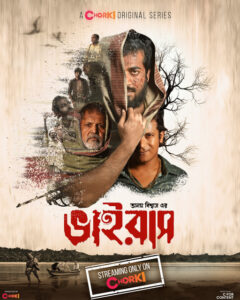 Virus (2023) S01 Bengali Chorki Web Series WEB-DL H264 AAC 1080p 720p 480p Download