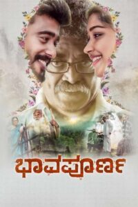 Bhavapurna (2023) Kannada WEB-DL H264 AAC 1080p 720p 480p ESub