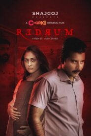 Redrum (2022) Bengali Chorki WEB-DL H264 AAC 1080p 720p 480p Download