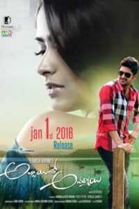 Abbayitho Ammayi (2016) Uncut Dual Audio Hindi ORG WEB-DL H264 AAC 1080p 720p 480p ESub