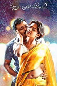 Thiruttu Payale 2 (2017) Dual Audio Hindi ORG WEB-DL H264 AAC 1080p 720p 480p ESub