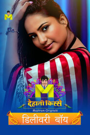 Delivery Boy (2024) S01 Hindi Mastram Hot Web Series 1080p Watch Online