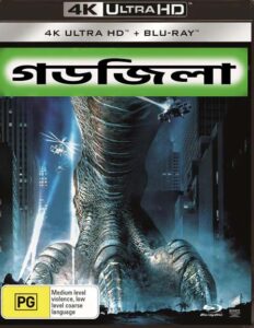 Godzilla (1998) Dual Audio [Bengali ORG-Hindi] ORG BluRay H264 AAC 1080p 720p 480p ESub