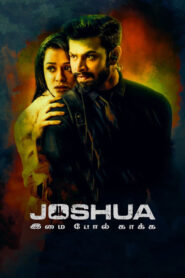 Joshua (2024) Uncut Dual Audio Hindi ORG WEB-DL H264 AAC 2160p 1080p 720p 480p ESub