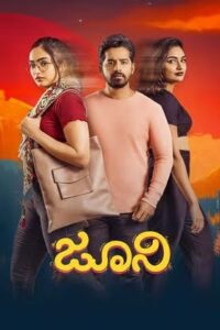 Juni (2024) Kannada AMZM WEB-DL H264 AAC 1080p 720p 480p ESub