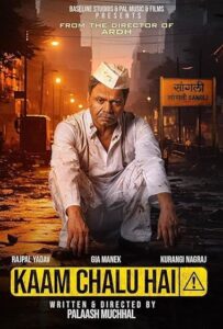 Kaam Chalu Hai (2024) Hindi Zee5 WEB-DL H264 AAC 2160p 1080p 720p ESub