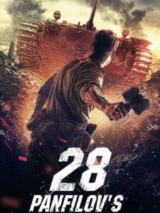 Panfilov’s 28 (2016) Dual Audio Hindi ORG BluRay H264 AAC 1080p 720p 480p ESub