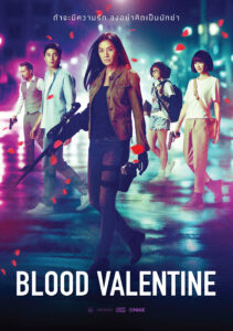 Blood Valentine (2019) Dual Audio Hindi ORG WEB-DL H264 AAC 1080p 720p 480p ESub