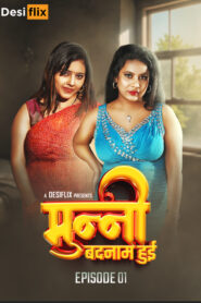Munni Badnaam Hui (2024) S01E01 Hindi DesiFlix Hot Web Series 1080p Watch Online