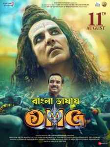 OMG 2 (2023) Bengali Dubbed ORG JC WEB-DL H264 AAC 2160p 1080p 720p 480p ESub