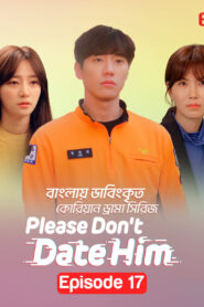 Please Don’t Date Him (2024) S01E17 Bengali Dubbed ORG Binge WEB-DL H264 AAC 1080p 720p ESub