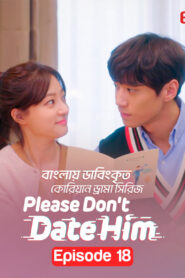 Please Don’t Date Him (2024) S01E18 Bengali Dubbed ORG Binge WEB-DL H264 AAC 1080p 720p ESub