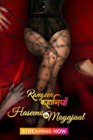 Rangeen Kahaniyan Haseeno ka Mayajaal (2024) S01E01-02 Hindi AltBalaji Hot Web Series 1080p Watch Online