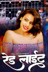 Red Light (2024) S01 Hindi SolTalkies Hot Web Series 1080p Watch Online