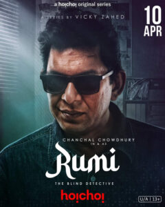 Rumi (2024) S01 Bengali Hoichoi WEB-DL H264 AAC 1080p 720p 480p ESub