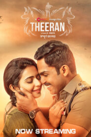 Theeran (2022) Bengali Dubbed ORG WEB-DL H264 AAC 1080p 720p 480p Download