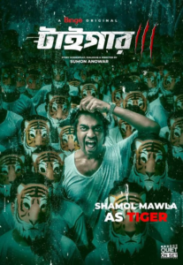 Tiger (2024) S01 Bengali Binge WEB-DL H264 AAC 1080p 720p 480p Download