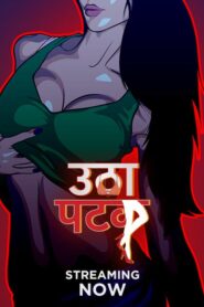 Utha Patak (2024) S01E01-03 Hindi AltBalaji Hot Web Series 720p Watch Online