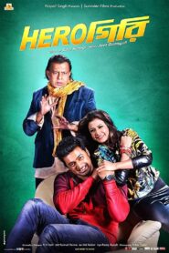 Herogiri (2015) Bengali WEB-DL H264 AAC 1080p 720p 480p Download