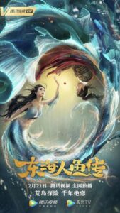 The Legend of Mermaid (2020) Dual Audio Hindi ORG WEB-DL H264 AAC 1080p 720p 480p ESub